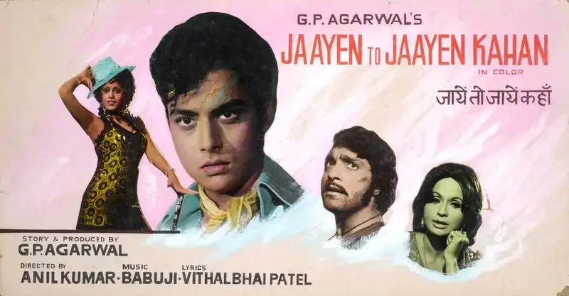 G.P. Agarwal (Producer), Jaayen To Jaayen Kahan, 1980, Showcard