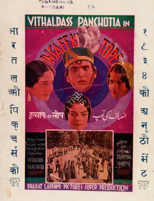 Vithaldas Panchotia (Director), Insaff Ki Tope, 1934, Song-Synopsis Booklet