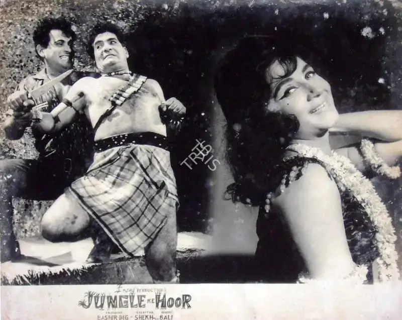 Bashir Beg (Producer), Jungle Ke Hoor, 1967, Lobby Card