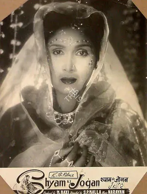 K. Baxi (Producer), Shyam Ki Jogan, 1957, Lobby Card