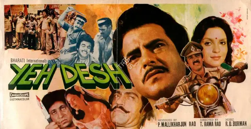 P.Mallikharjuna Rao (Producer), Yeh Desh, 1984, Song-Synopsis Booklet