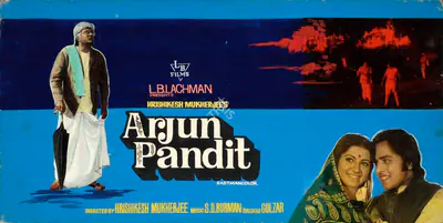 L.B. Lachman (Producer), Arjun Pandit, 1976, Showcard