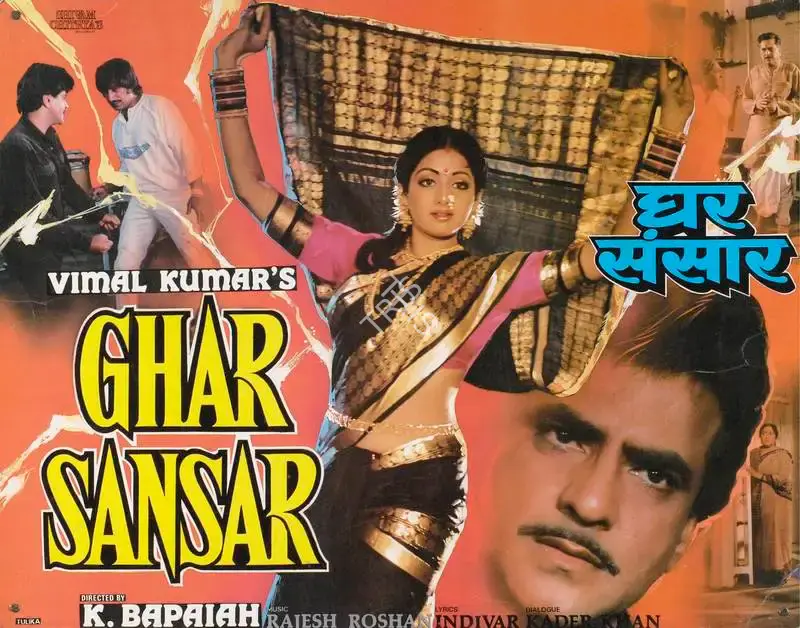 A. Venkat (Cinematographer), Ghar Sansar, 1986, Lobby Card