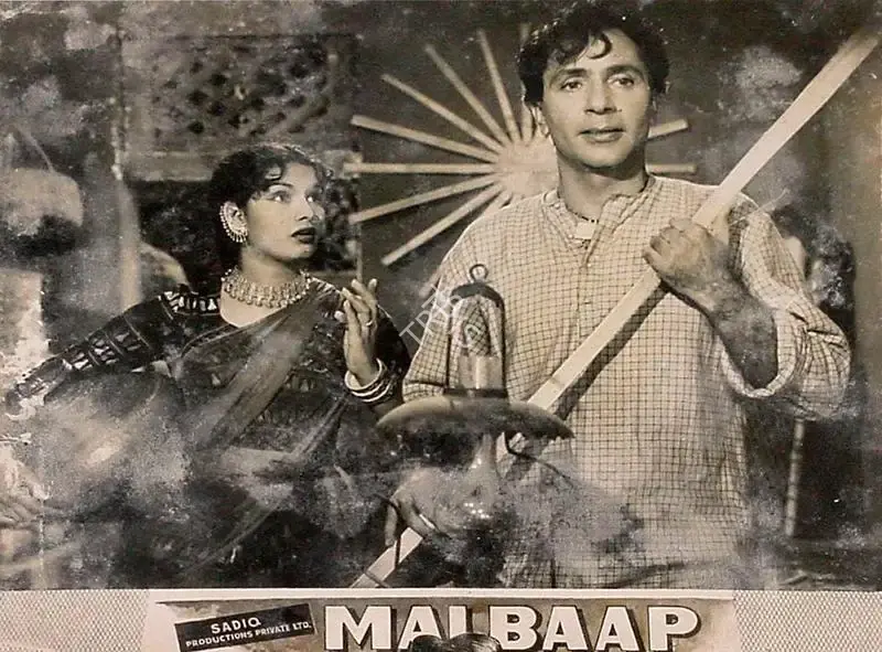 Minoo Bilimoria (Cinematographer), Mai Baap, 1957, Lobby Card