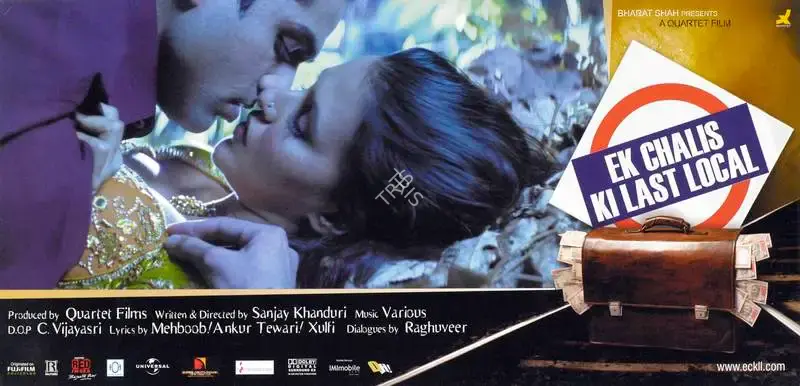 Sanjay M. Khanduri (Director), Ek Chalis Ki Last Local, 2007, Lobby Card