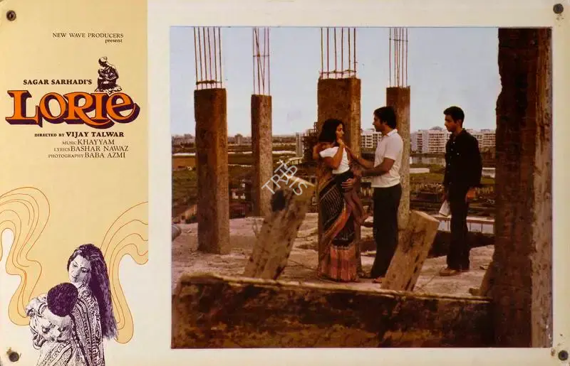 Sagar Sarhadi (Producer), Lorie, 1984, Lobby Card