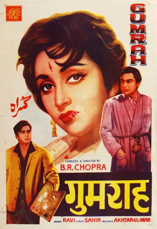Diwakar (Designer), Gumrah, 1963, Half Sheet Poster
