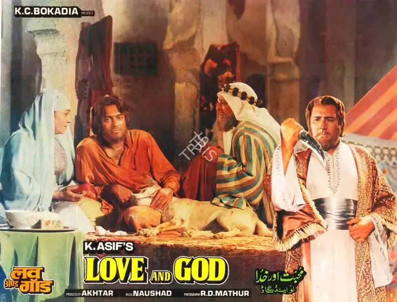 Akhtar (Producer), Love And God, 1986, Half Sheet Poster