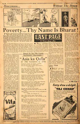 Khwaja Ahmad Abbas (Columnist), Poverty… Thy Name is Bharat !, 1952, Essay