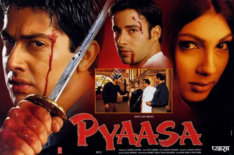 Ramesh Sharma (Producer), Pyaasa, 2002, Lobby Card