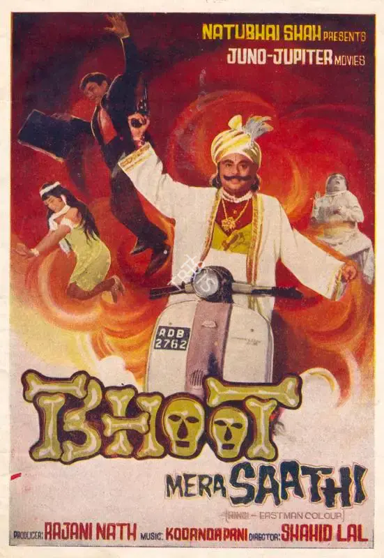 Rajani Nath (Producer), Bhoot Mera Saathi, 1974, Song-Synopsis Booklet