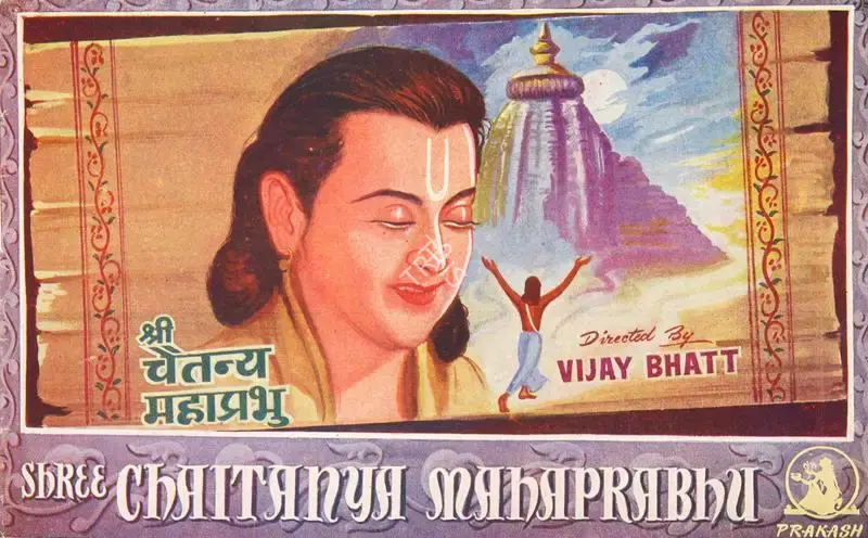 Vijay Bhatt (Director), Shree Chaitanya Mahaprabhu, 1953, Song-Synopsis Booklet