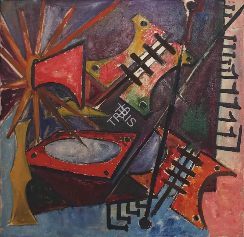 S.K. Bakre (Artist), Untitled, 1961, Painting