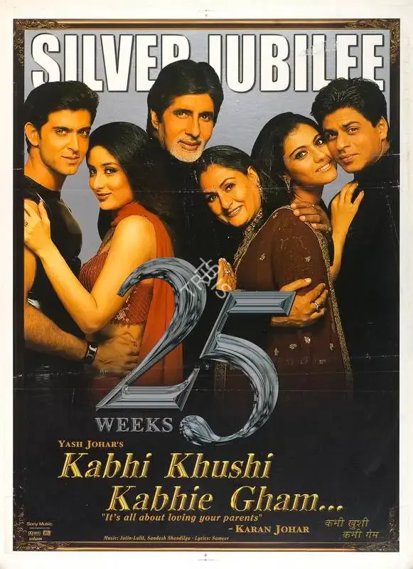 Yash Johar (Producer), Kabhi Khushi Kabhi Gham, 2001, Full Sheet Poster
