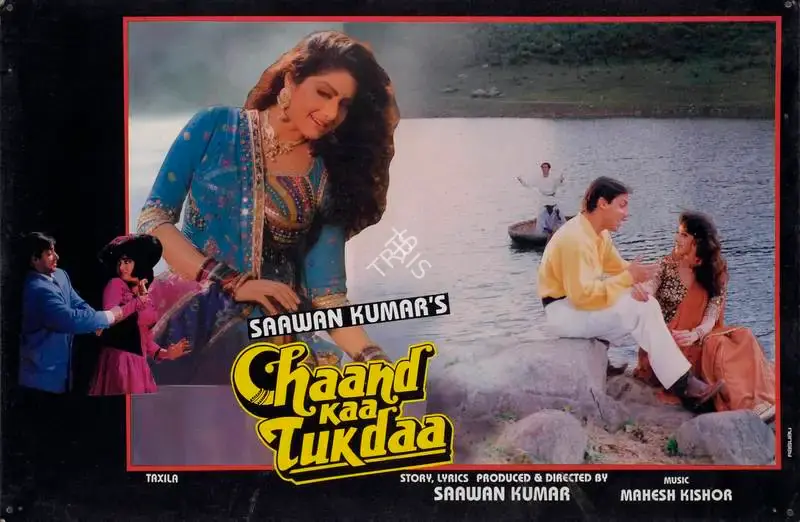 G.Shyam Kumar (Cinematographer), Chaand Kaa Tukdaa, 1994, Lobby Card