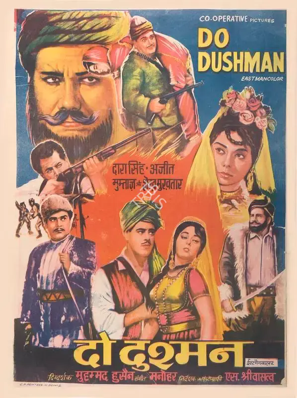 S. Srivastava (Producer), Do Dushman, 1967, Full Sheet Poster