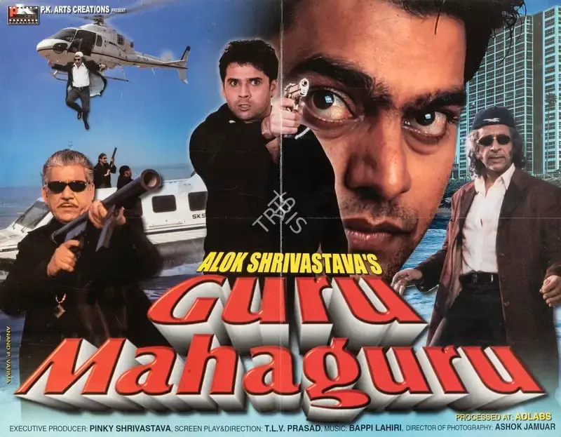 Alok Shrivastava (Producer), Guru Mahaaguru, 2002, Full Sheet Poster