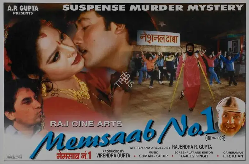 Virendra Gupta (Producer), Memsaab No 1, 2002, Lobby Card