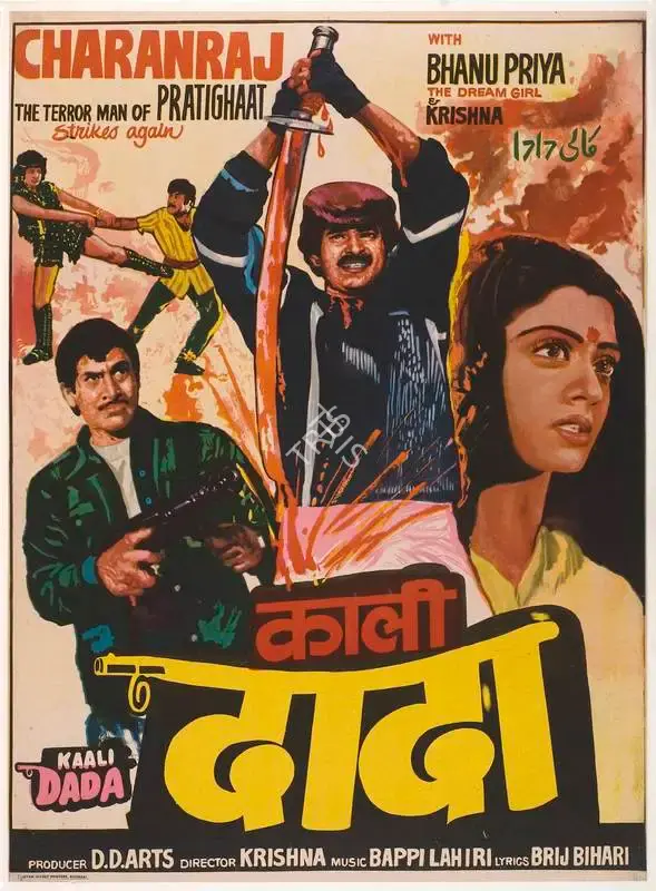 Dinesh Salgia (Producer), Kaali Dada, 1987, Full Sheet Poster