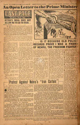 Khwaja Ahmad Abbas (Columnist), Nehru's India Does not allow to Go to USSR…, 1951, Essay