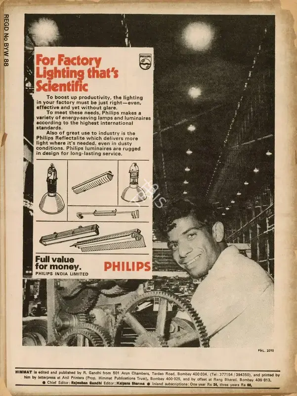 Rajmohan Gandhi (Chief Editor), Himmat, 1976, Magazine