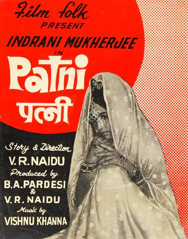 V.R. Naidu (Producer), Patni, 1970, Song-Synopsis Booklet