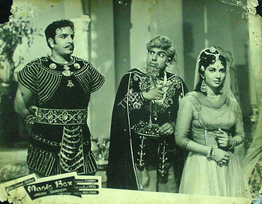 B.J. Patel (Director), Jadooi Sandook, 1963, Lobby Card