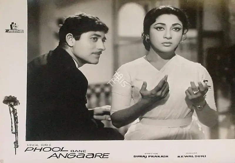 N.N. Shukla (Cinematographer), Phool Bane Angaare, 1963, Lobby Card