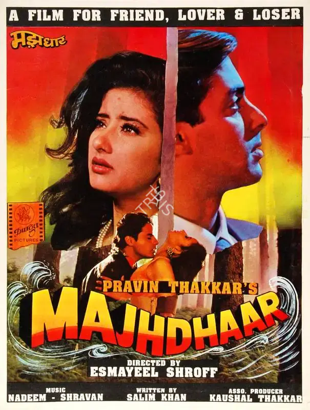 Pravin Thakkar (Producer), Majhdhaar, 1996, Song-Synopsis Booklet