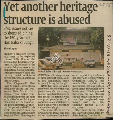 Sharad Vyas (Reporter), Yet Another Heritage Structure is Abused, 2006, Newspaper Clipping