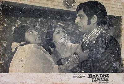 O.P. Ralhan (Producer), Bandhe Hath, 1973, Lobby Card