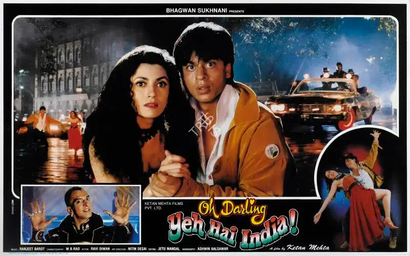 Ketan Mehta (Director), Oh Darling Yeh Hai India, 1995, Lobby Card