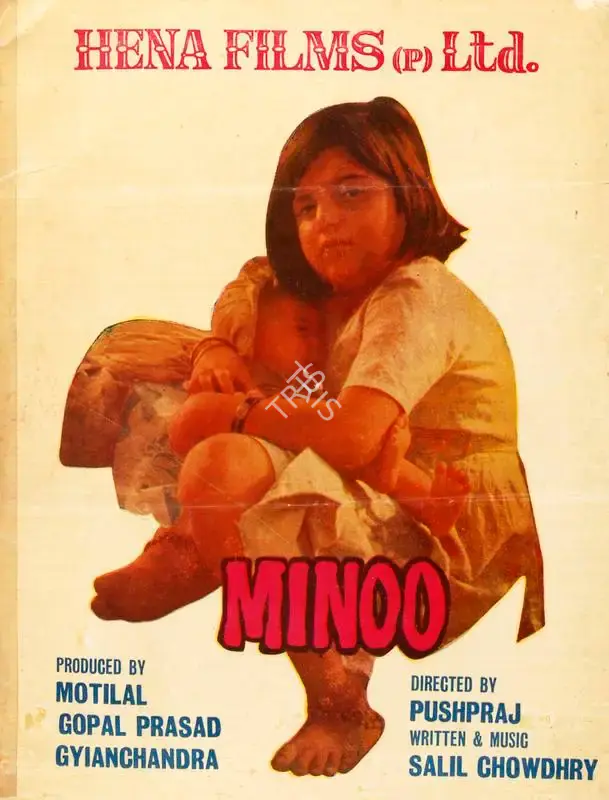 Gyan Chandra (Producer), Minoo, 1977, Song-Synopsis Booklet
