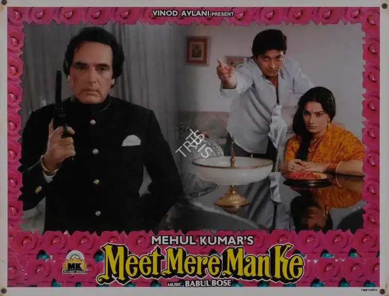 Mehul Kumar (Producer), Meet Mere Man Ke, 1991, Lobby Card