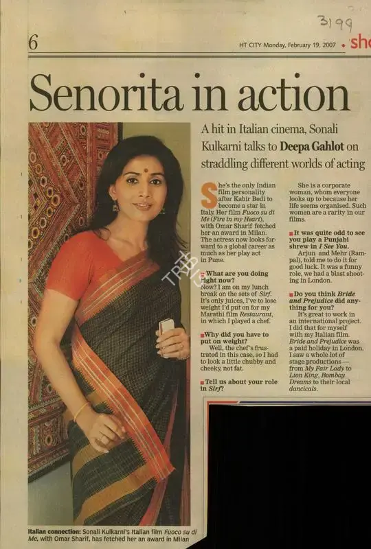 Deepa Gahlot (Reporter), Senorita in ActIon, 2007, Newspaper Clipping