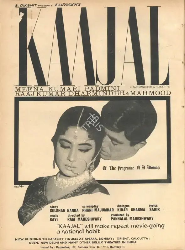 Kalpnalok (Distributor), Kaajal, 1965, Advertisement