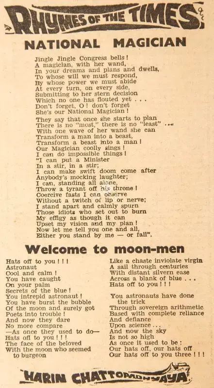 Harindranath Chattopadhyay (Poet), National Magician, 1969, Poem