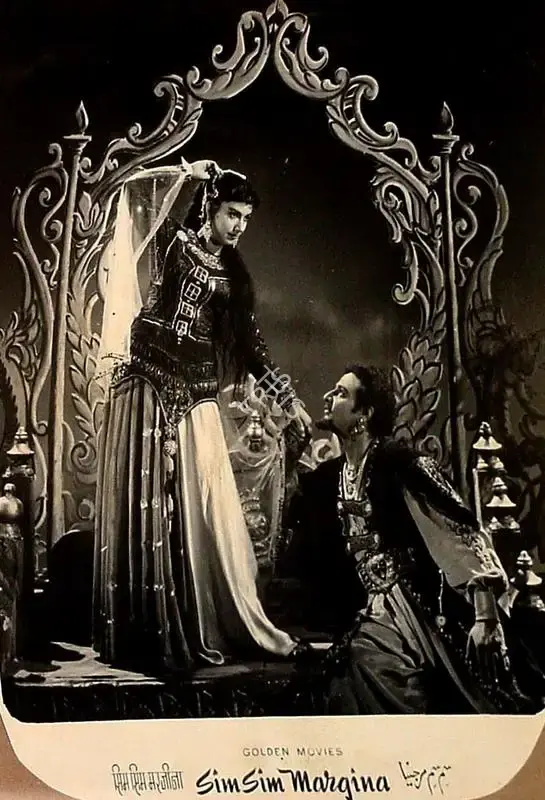 Mulk Raj Bhakhri (Producer), Sim Sim Margina, 1958, Lobby Card