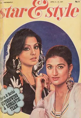 Gulshan Ewing (Editor), Star & Style, 1977, Magazine