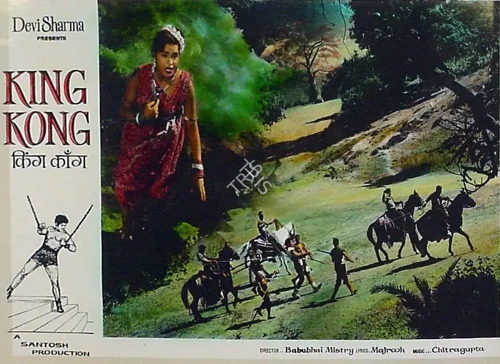 Devi Sharma (Producer), King Kong, 1962, Lobby Card