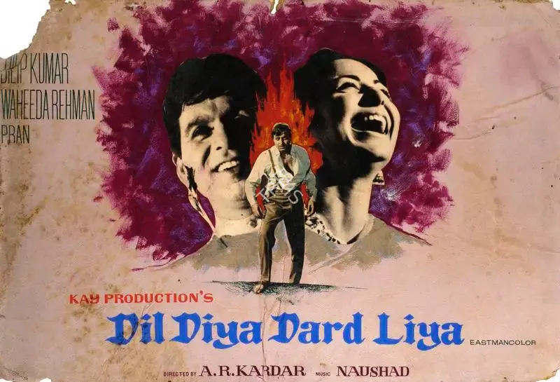 A.R. Kardar (Director), Dil Diya Dard Liya, 1966, Showcard