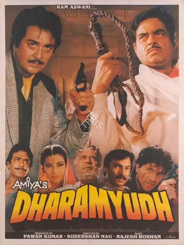 Pawan Kumar (Producer), Dharamyudh, 1988, Full Sheet Poster