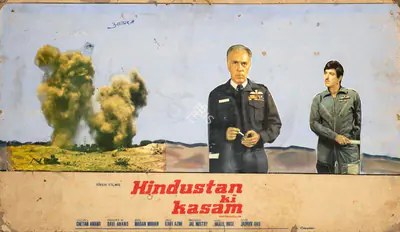 Ravi K. Anand (Producer), Hindustan Ki Kasam, 1973, Showcard