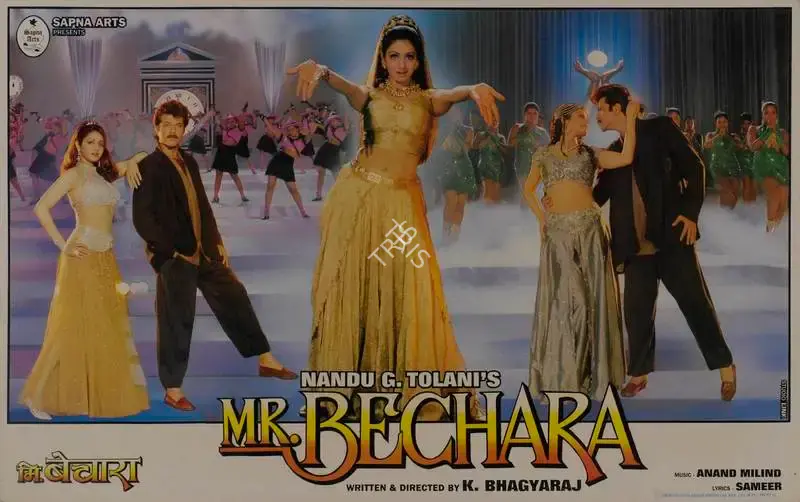 K. S. Prakash Rao (Cinematographer), Mr Bechara, 1996, Lobby Card