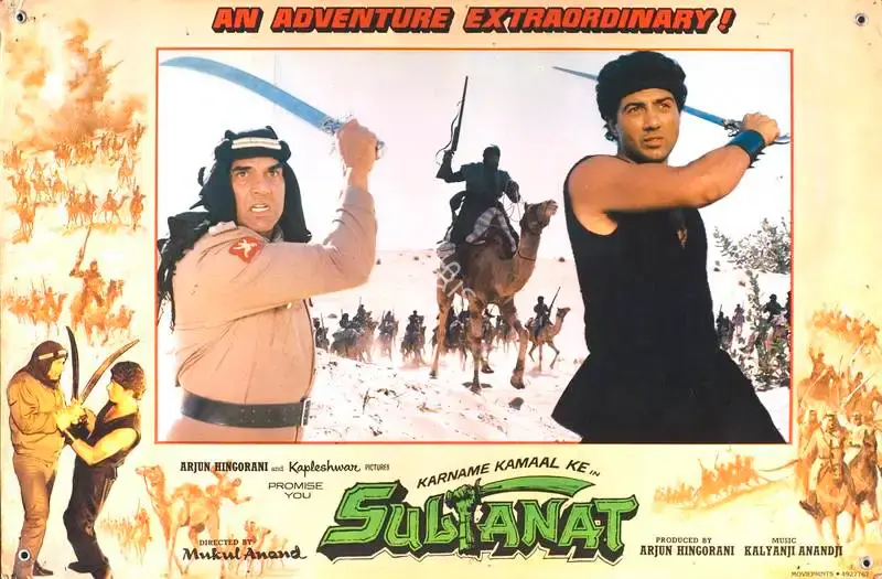 Pravin Bhatt (Cinematographer), Sultanat, 1986, Lobby Card