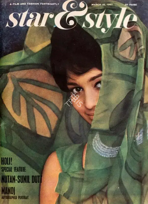 Gulshan Ewing (Editor), Star & Style, 1967, Magazine