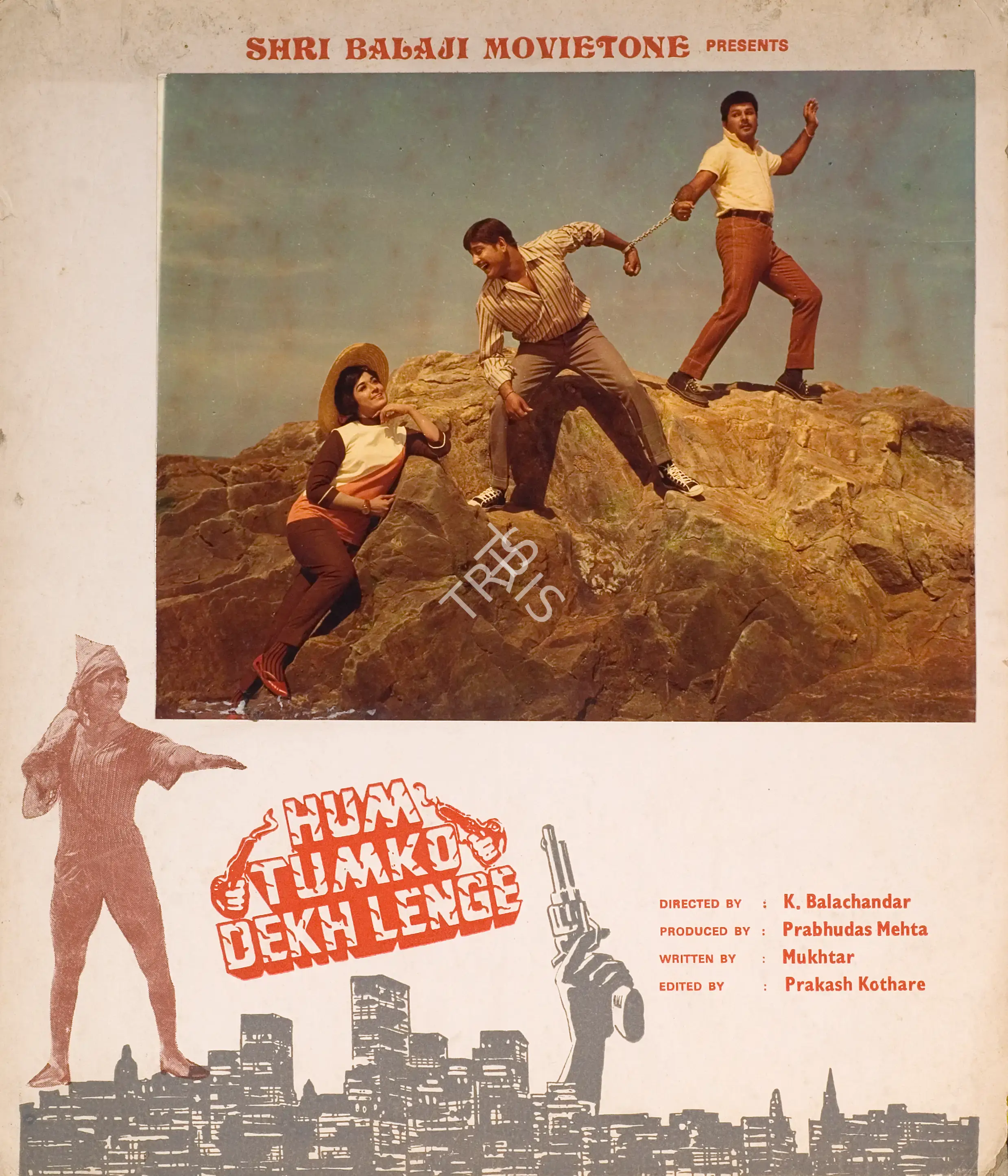 Prabhudas Mehta (Producer), Hum Tumko Dekh Lenge, 1978, Photographic Still Mounted on Lobby Card