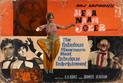 Raj Kapoor (Producer), Mera Naam Joker, 1970, Showcard