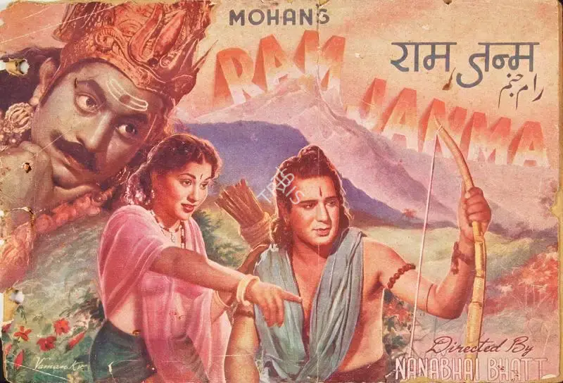 Ramniklal N. Shah (Producer), Ram Janma, 1951, Song-Synopsis Booklet
