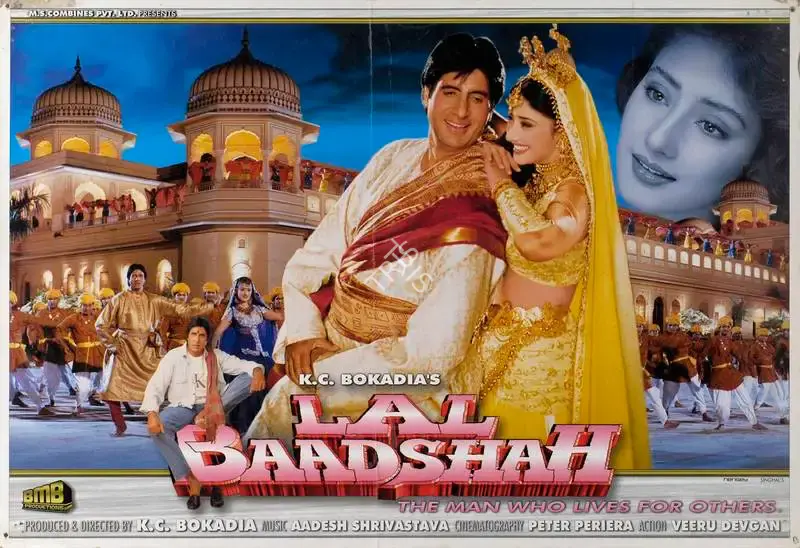 K.C. Bokadia (Producer), Lal Baadshah, 1999, Lobby Card